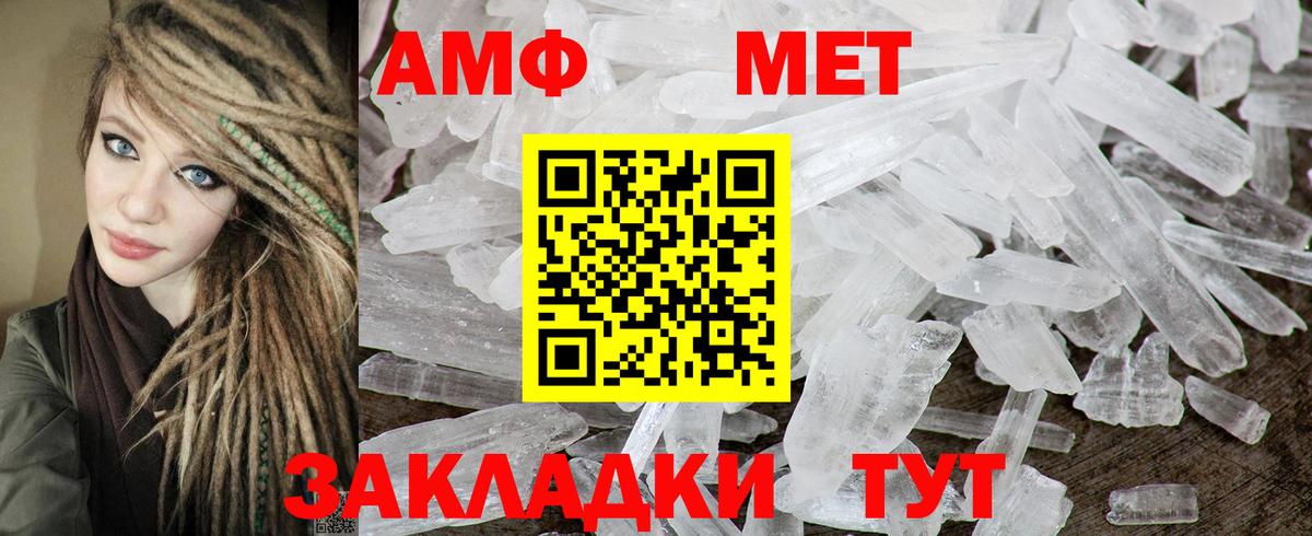 Amphetamine 98%  Амфетамин  Назарово  Вход с VPN 