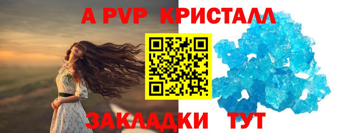 APVP СК Назарово