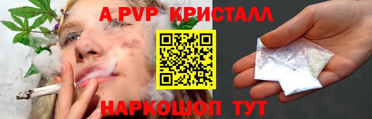 Альфа ПВП крисы CK  А ПВП  Назарово  Вход с VPN  Альфа ПВП СК КРИС  Альфа ПВП мука 