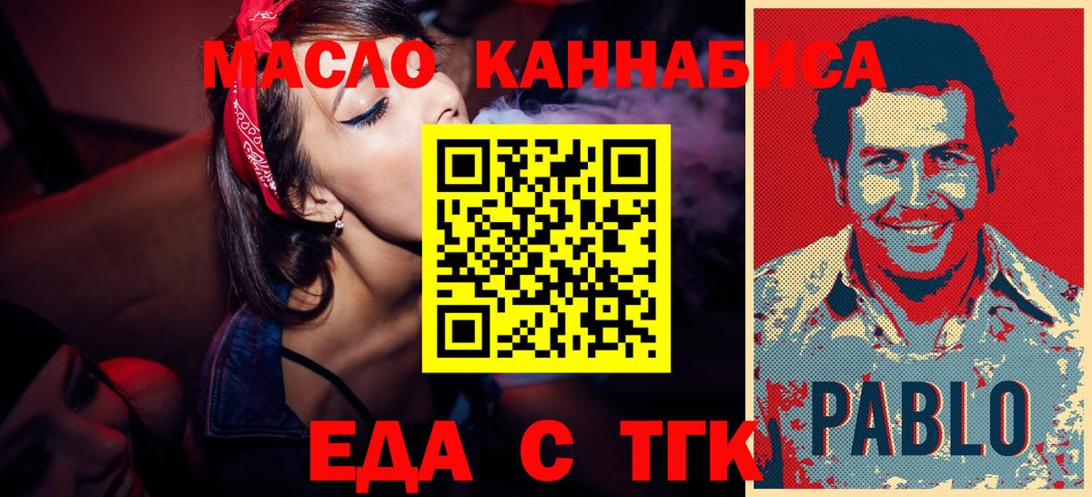 Назарово  Canna-Cookies конопля  Вход с VPN 