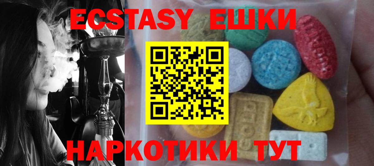 ГАШИШ Назарово