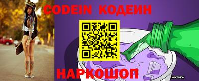 PSILOCYBIN Волгодонск