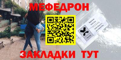 PSILOCYBIN Волгодонск