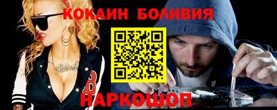 PSILOCYBIN Волгодонск