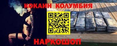 гашик Волжск