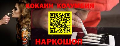 стаф Волжский