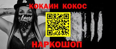 PSILOCYBIN Волгодонск