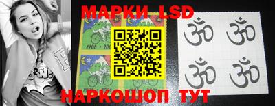 PSILOCYBIN Волгодонск