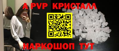 гашик Волжск