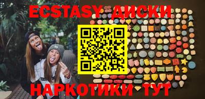 прущие крисы Гатчина