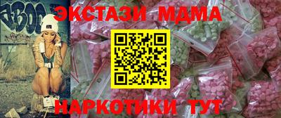 стаф Волжский