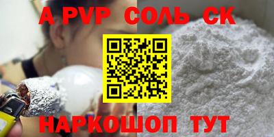 PSILOCYBIN Волгодонск