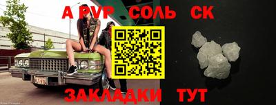 стаф Волжский