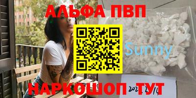гашик Волжск