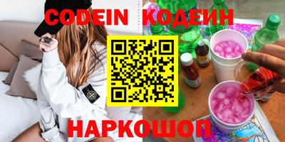 стаф Волжский