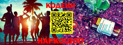 гашик Волжск