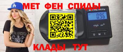 стаф Волжский