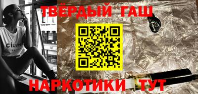 гашик Волжск