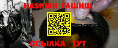 PSILOCYBIN Волгодонск