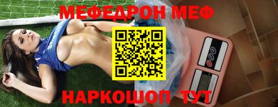 PSILOCYBIN Волгодонск