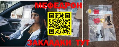 стаф Волжский