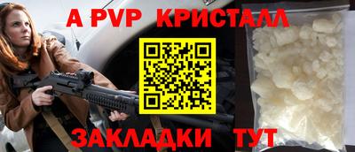 прущие крисы Гатчина