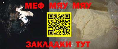стаф Волжский