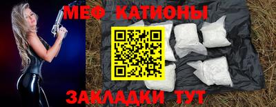прущие крисы Гатчина