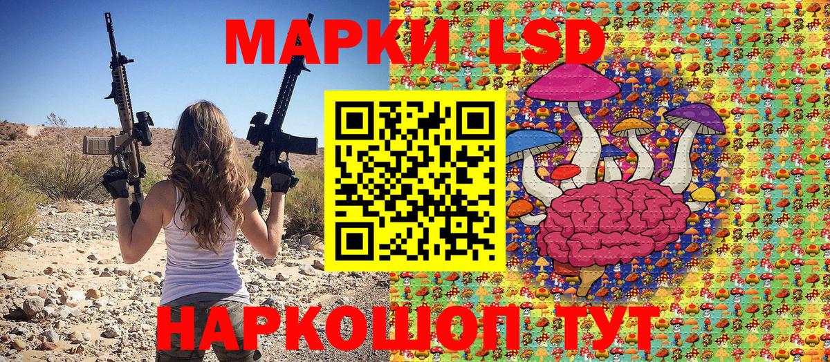 Марки NBOMe 1,5мг Назарово