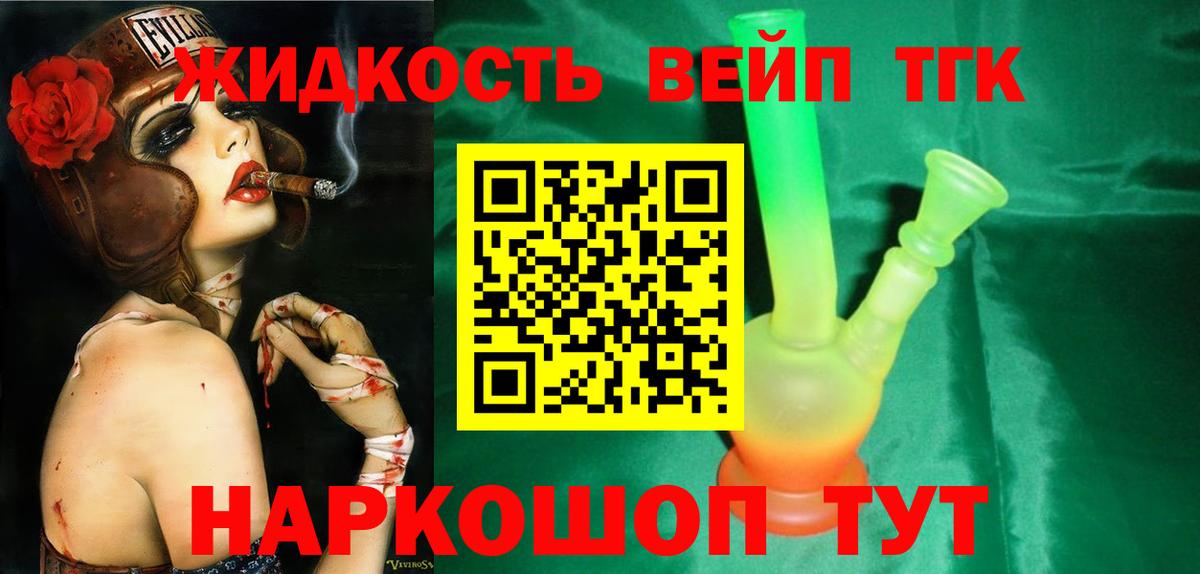Назарово  ГАШИШ  Конопля  Экстази  Мефедрон   Гашиш  ТГК  Вход с VPN  Кокаин 