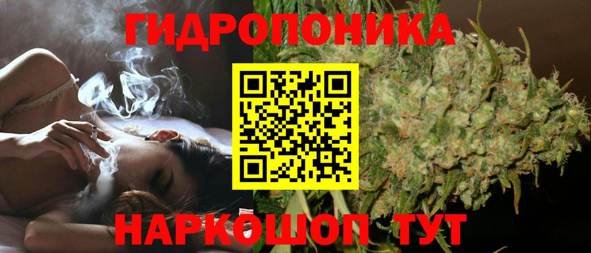 Шишки марихуана Bruce Banner Назарово